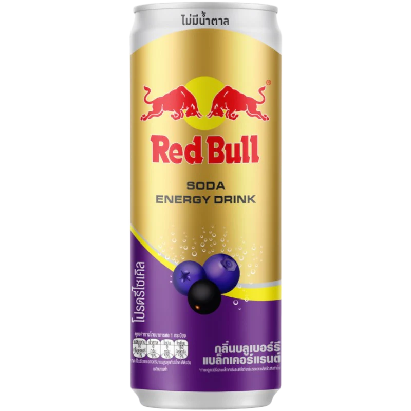 Red Bull Zero Blackcurrant 250ml